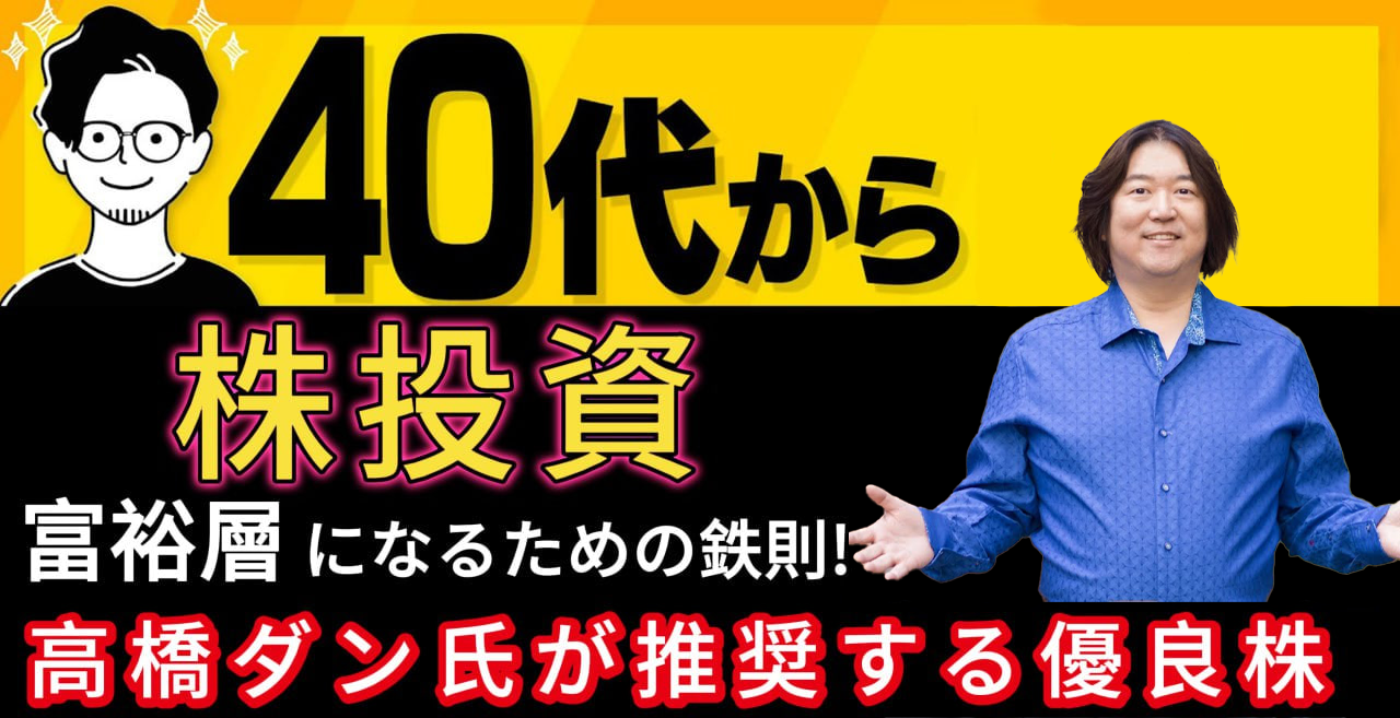 本田健のベストセラー著書『ハッピー・マネー』など