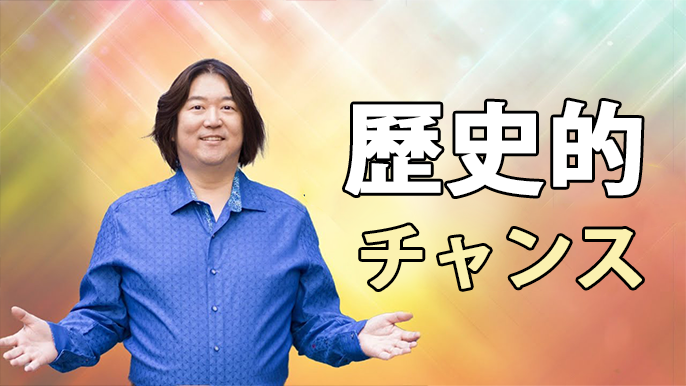 資産増加戦略とグラフ分析